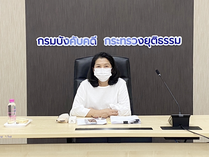 กรมบังคับคดี จัดประชุมคณะทำงานศึกษาและกำหนดรูปแบบการบังคับคดีล้มละลายทางอิเล็กทรอนิกส์ ครั้งที่ 4/2566